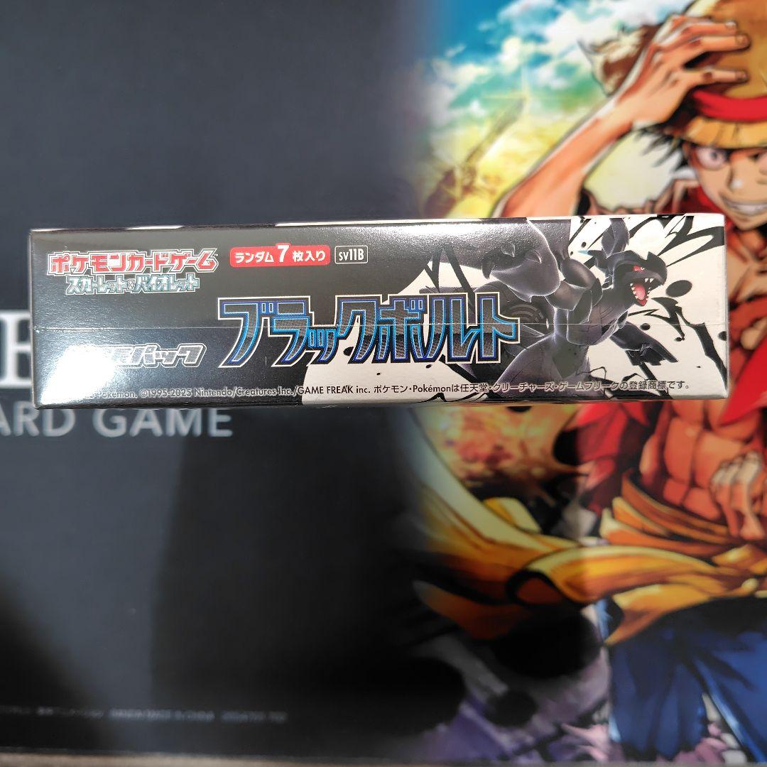 ブラックボルト 1BOX　シュリンク付き