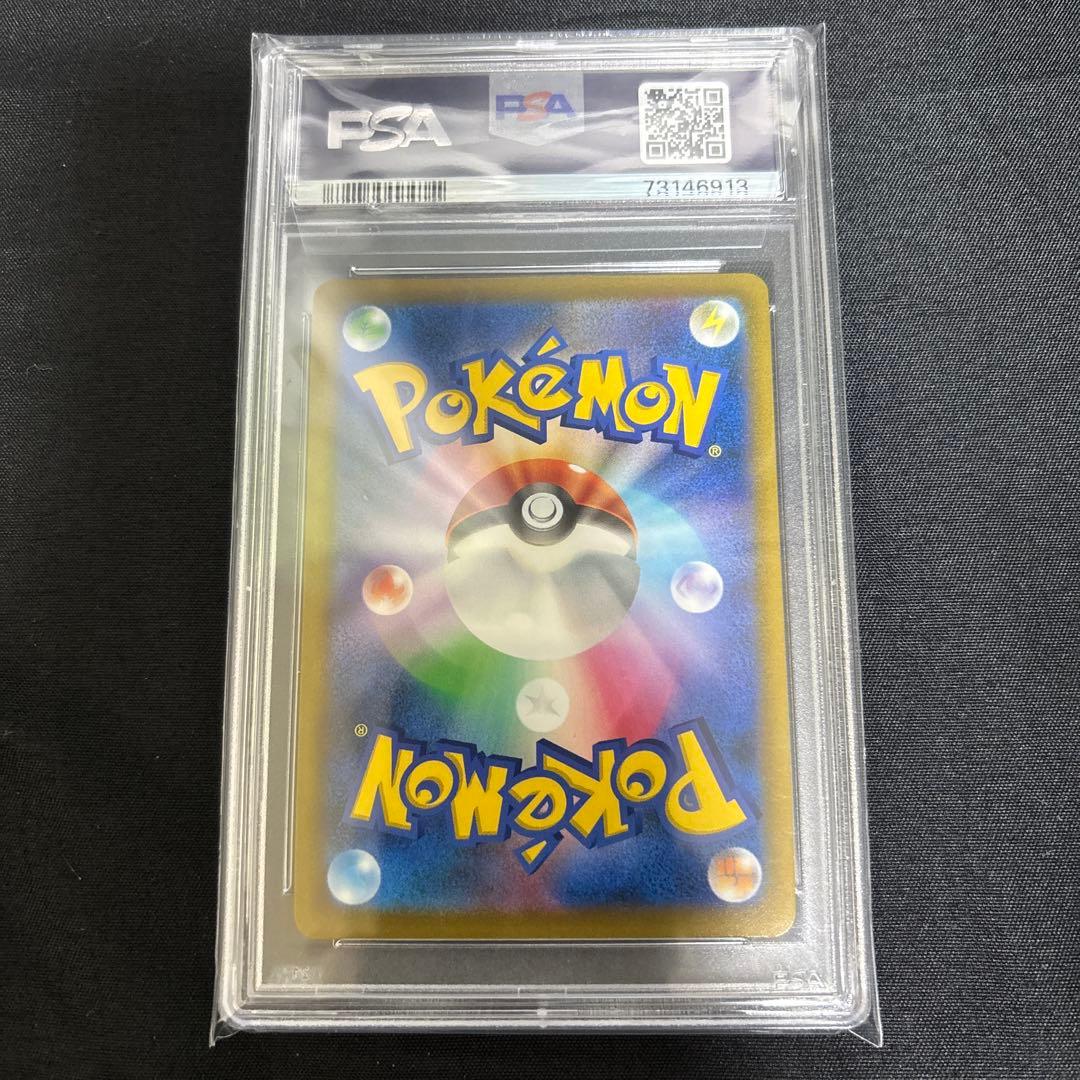 2022 ポケモンカード リザードン V #103