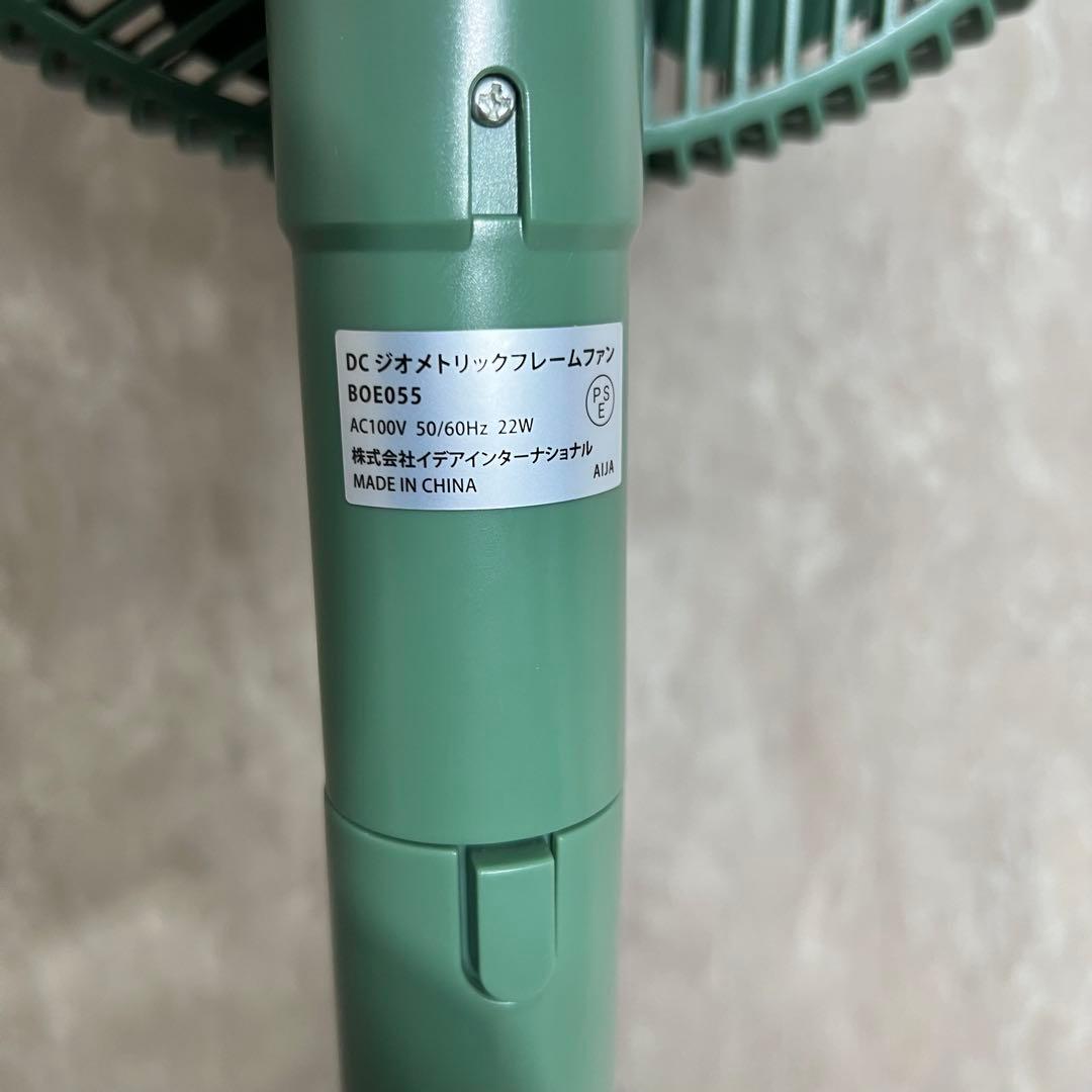 BRUNO 扇風機 DCジオメトリックフレームファン BOE055 DCモーター