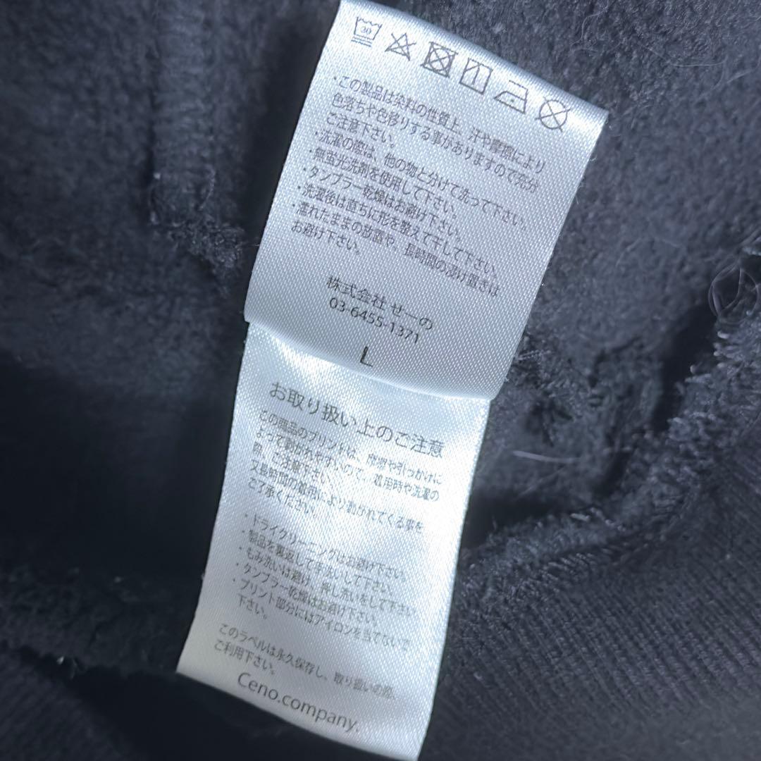 (着用10回)正規品 FR2 ブラックパーカー ウサギデザイン