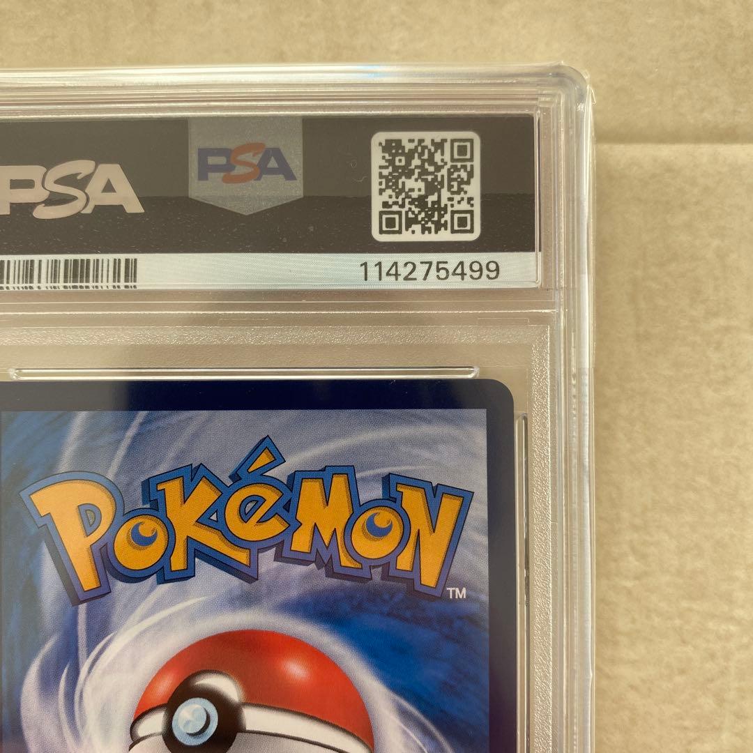 【PSA10】キャプテンピカチュウ AR 0709/09 CBB1C 中国語版