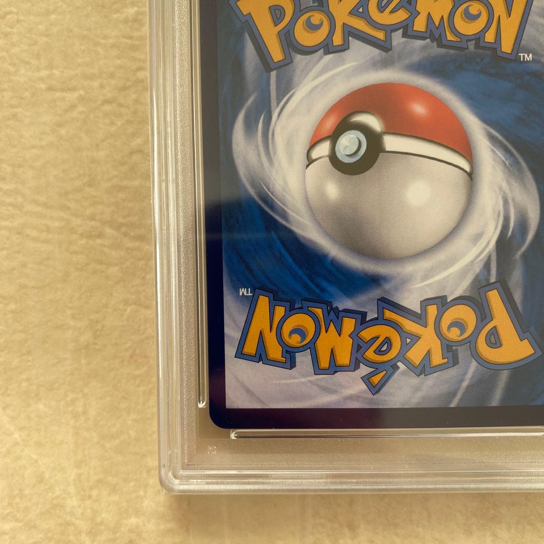 【PSA10】キャプテンピカチュウ AR 0709/09 CBB1C 中国語版