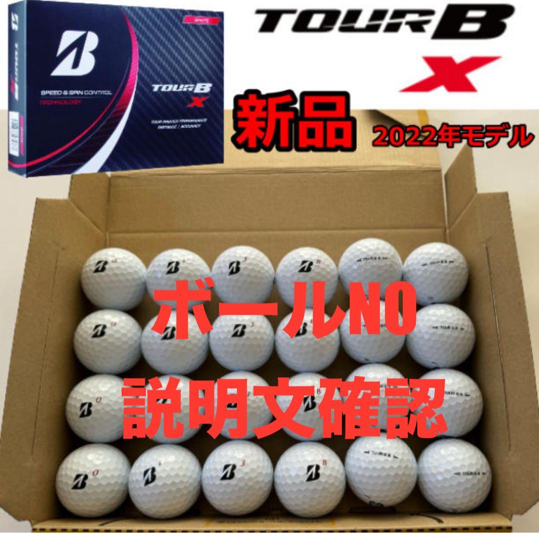 ツアーbx ゴルフボール tour b x ツアービー 1ダース 2セット 新品