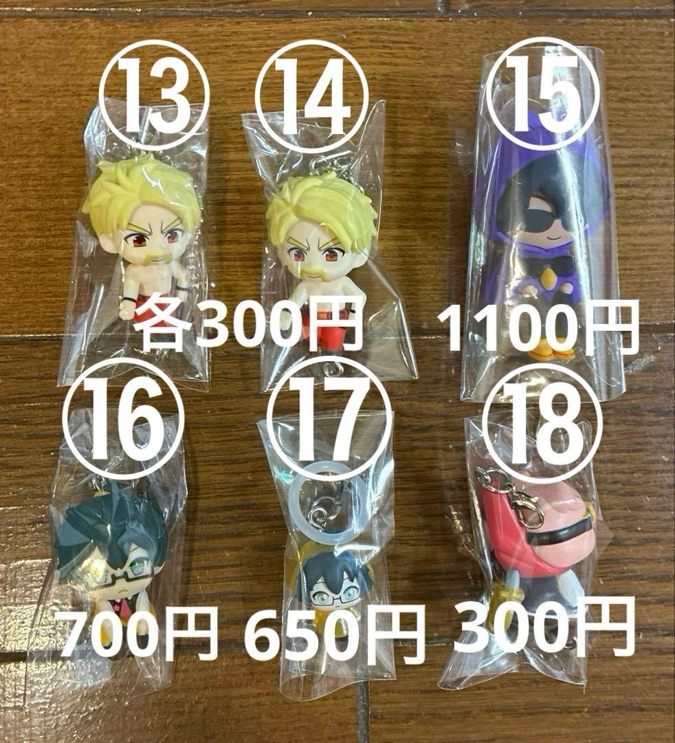 ドズル社　まとめ売り