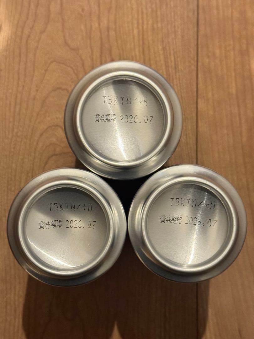 サントリー　山崎プレミアムハイボール　12本セット350ml