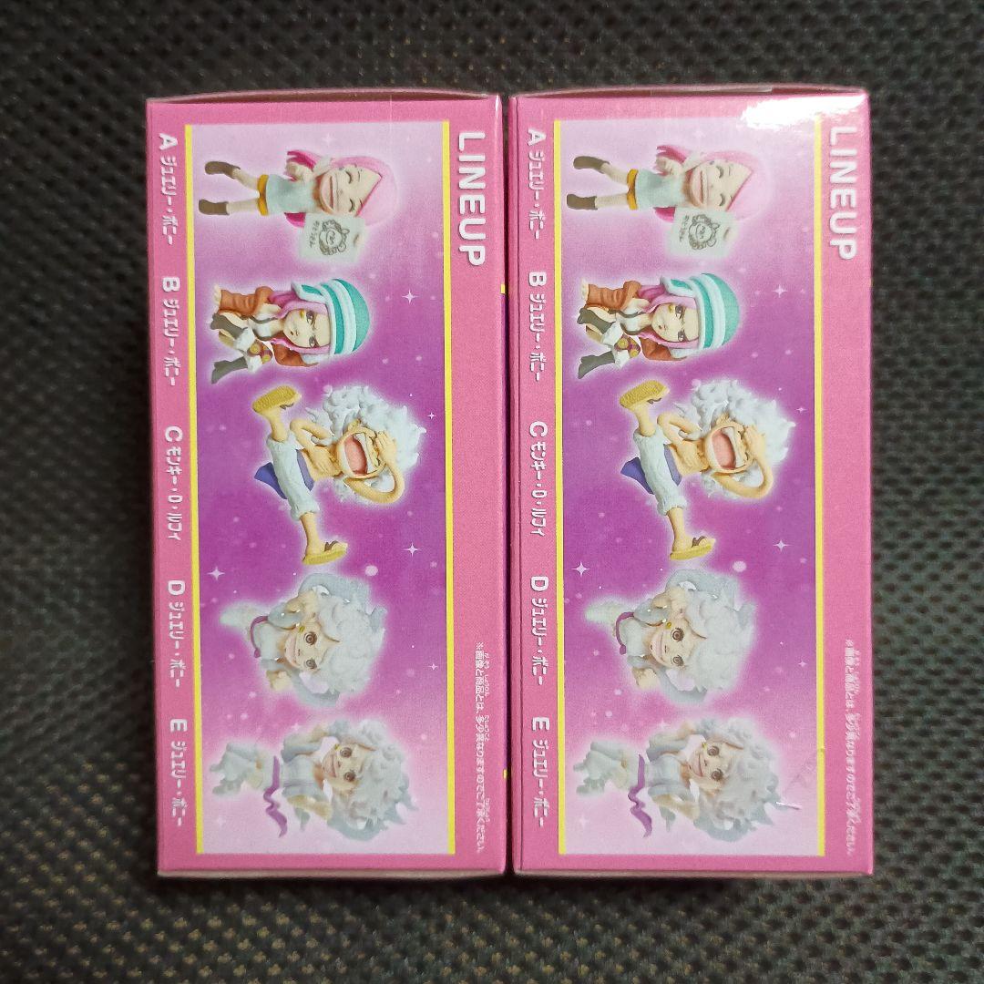 ワンピース　ワーコレ　ジュエリー・ボニーヒストリー　ボニー　20体セット！