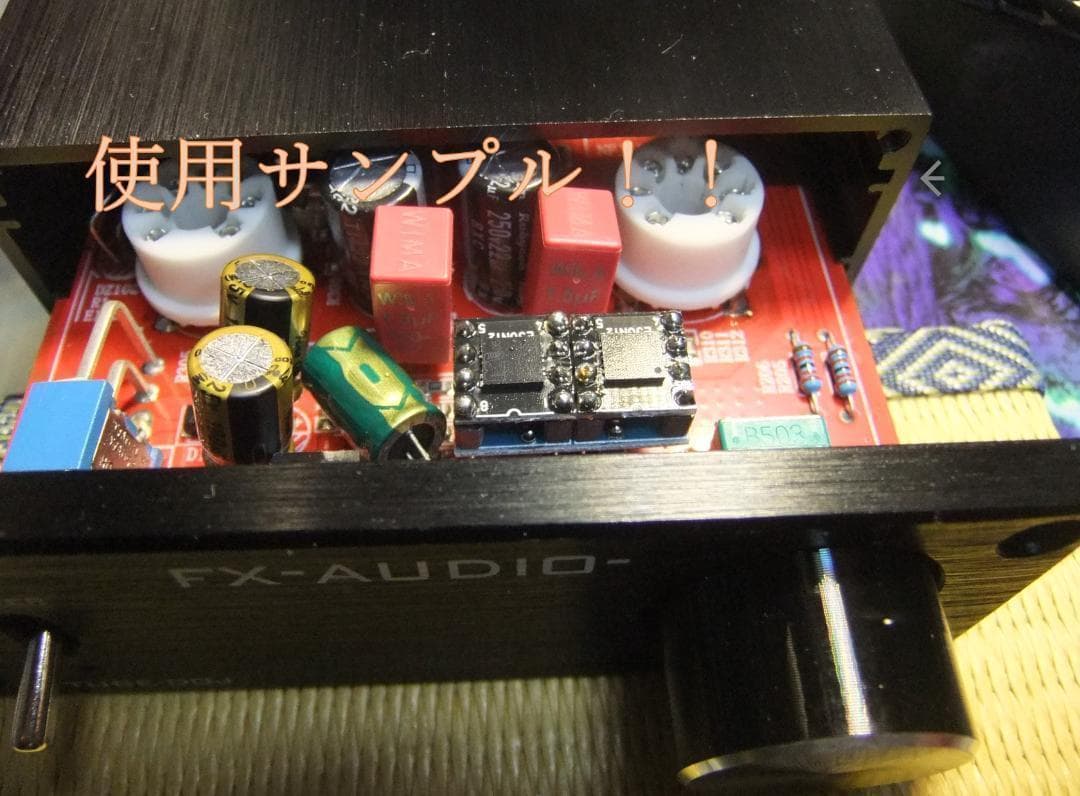 廃版 MUSES05 DIP化済2個。２回路化DIP「HD版」付　新品