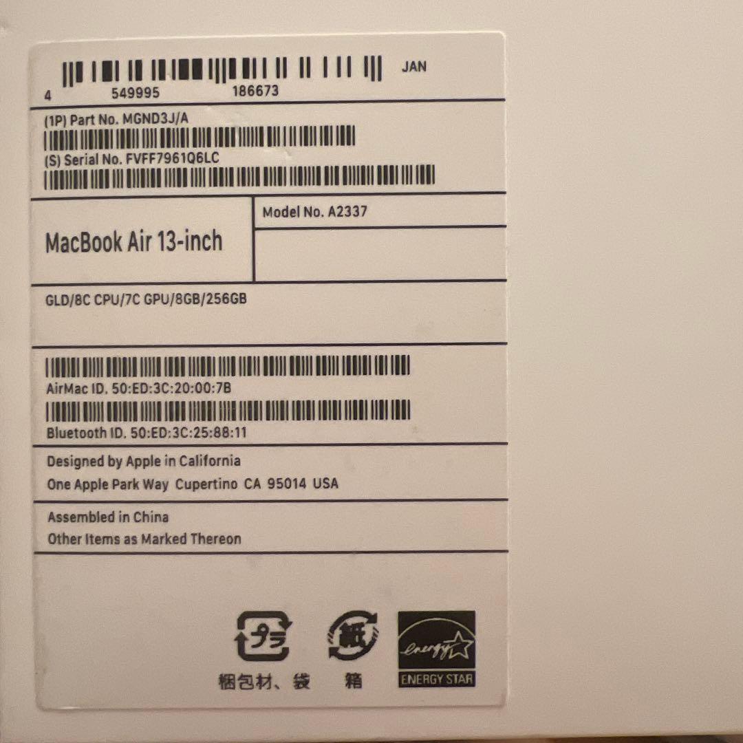 MacBook本体 Macbook Air 2020 M1 8GB/256GB