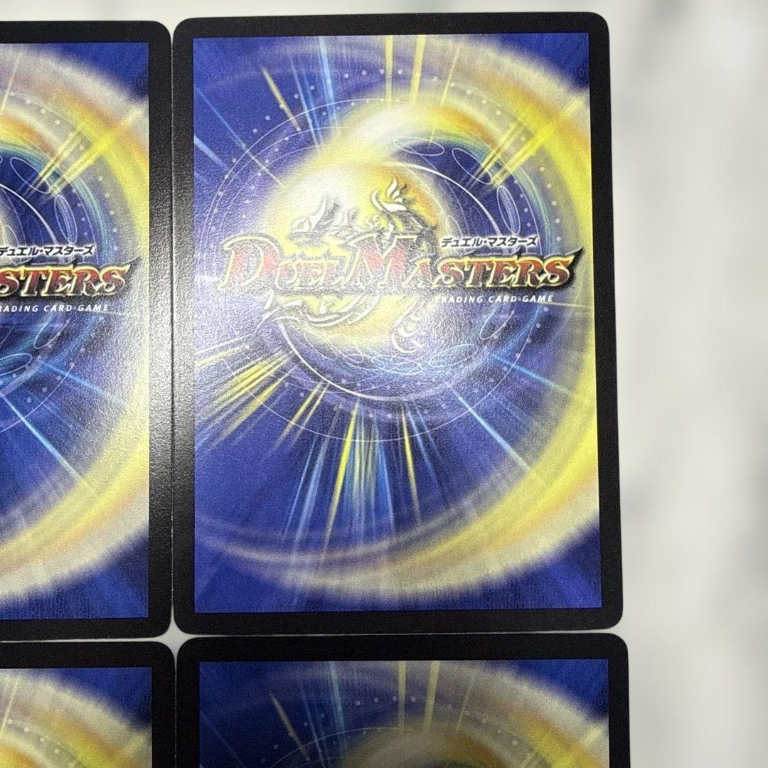 極美品　運命の選択　①