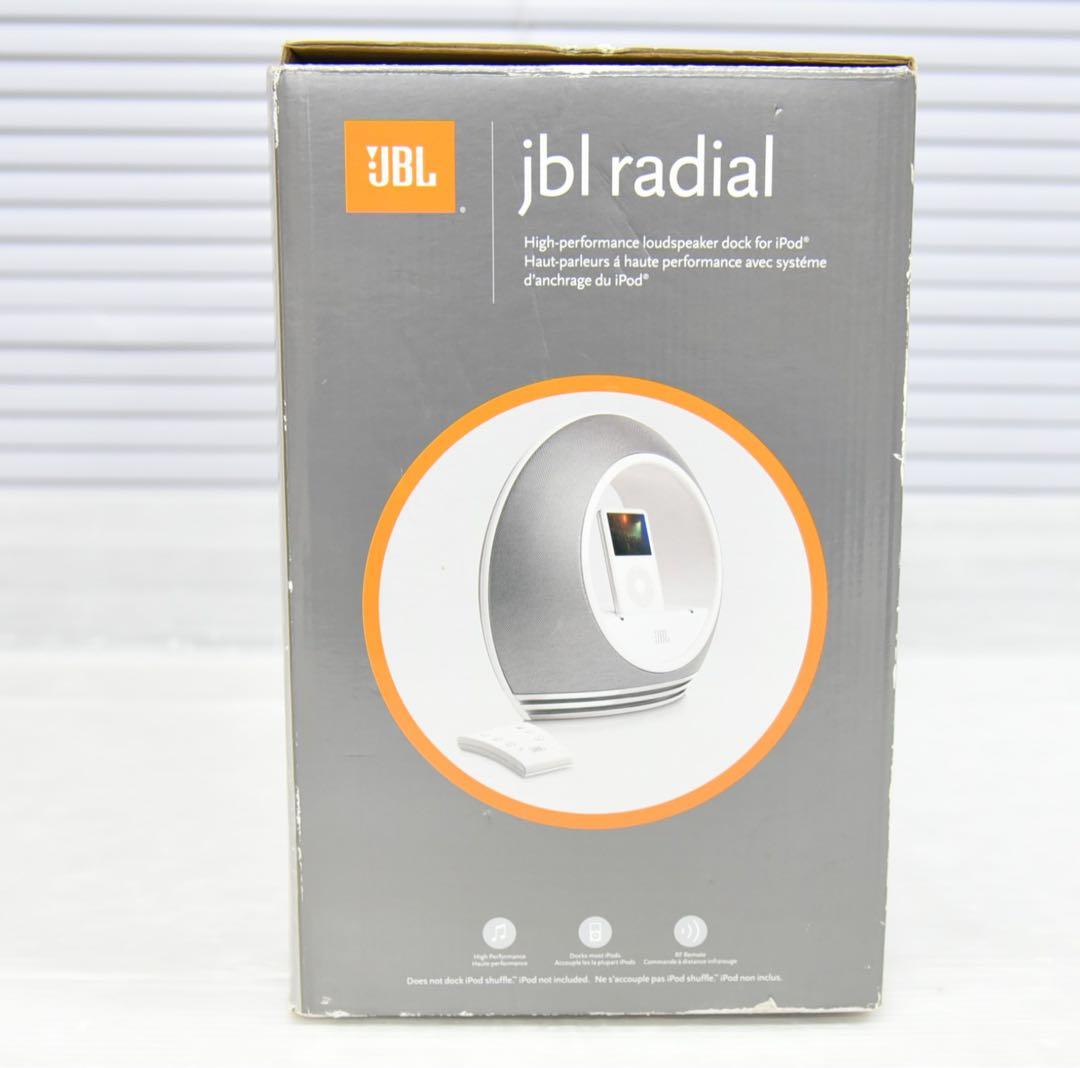 JBL radial iPod用 ドックスピーカー 未使用品