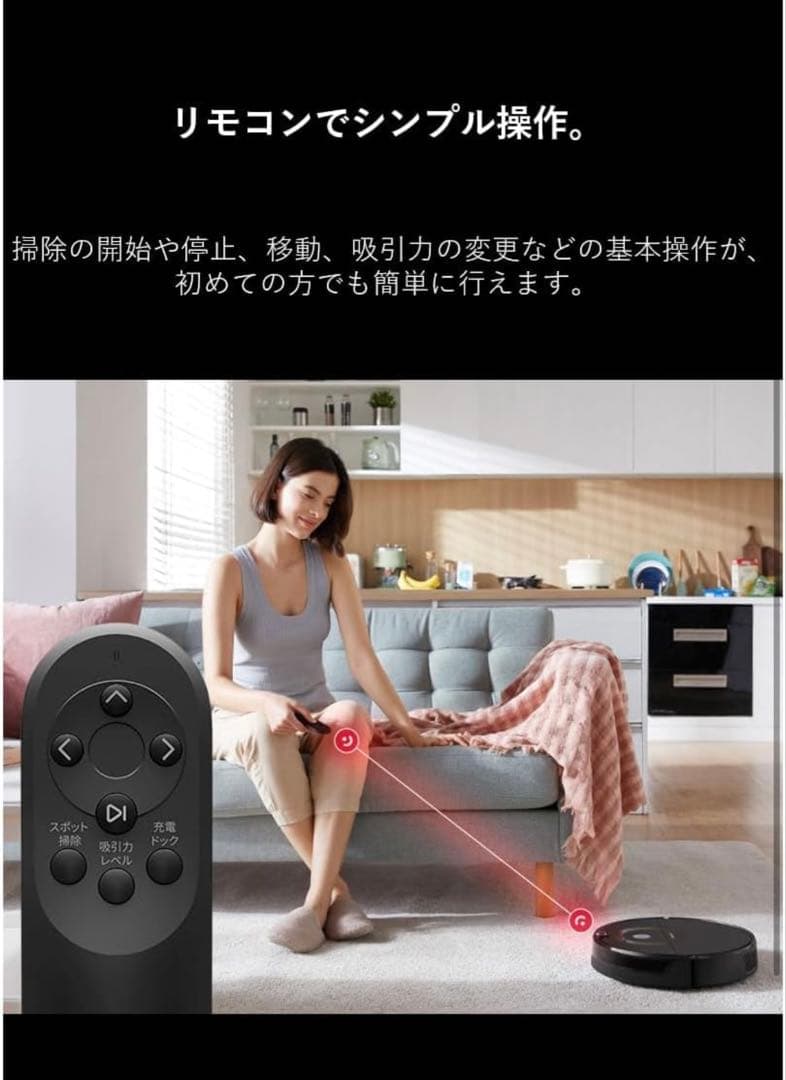 【未使用品】Roborock E5 ロボット掃除機 ロボロック 水拭き 自動充電