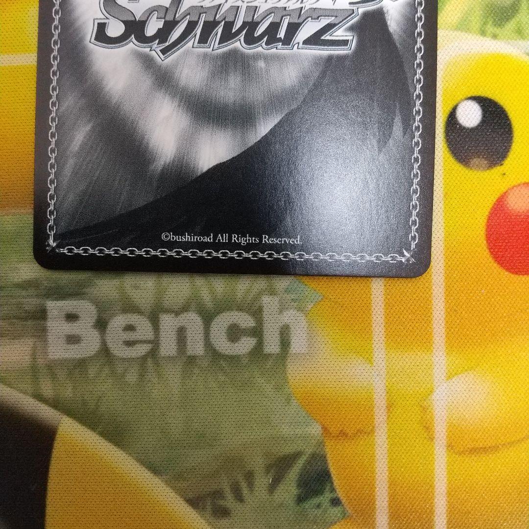 ヴァイス あくあ サイン 美品