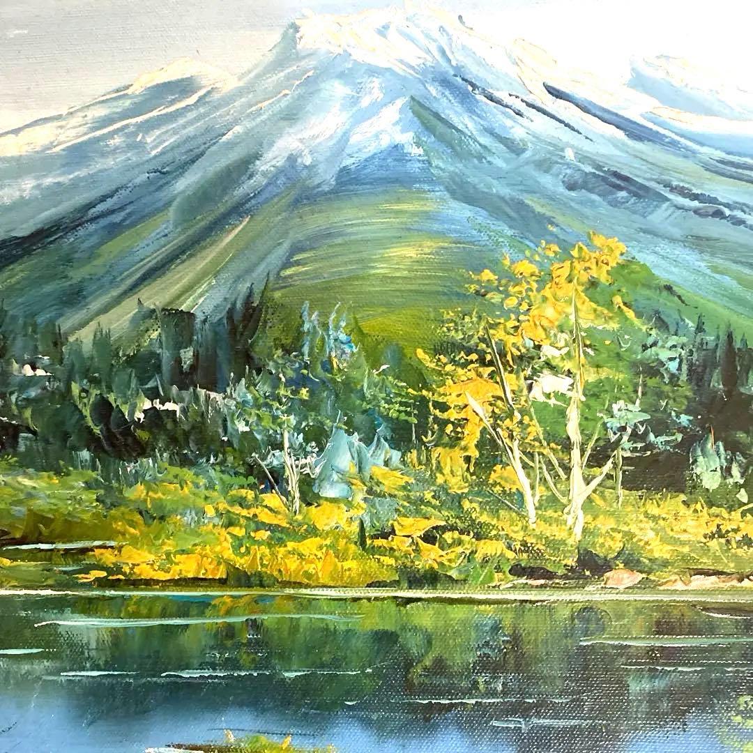 無題　山と湖の風景画　油絵さわやか　サイン有り