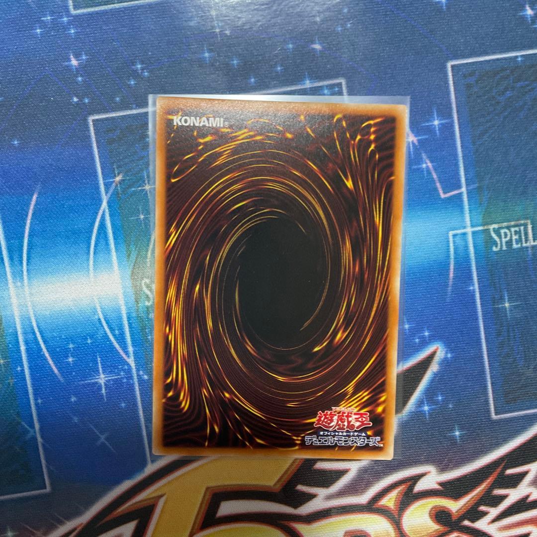 遊戯王 エクソシスターズ・マニフィカ DIFO-JP046 プリズマ