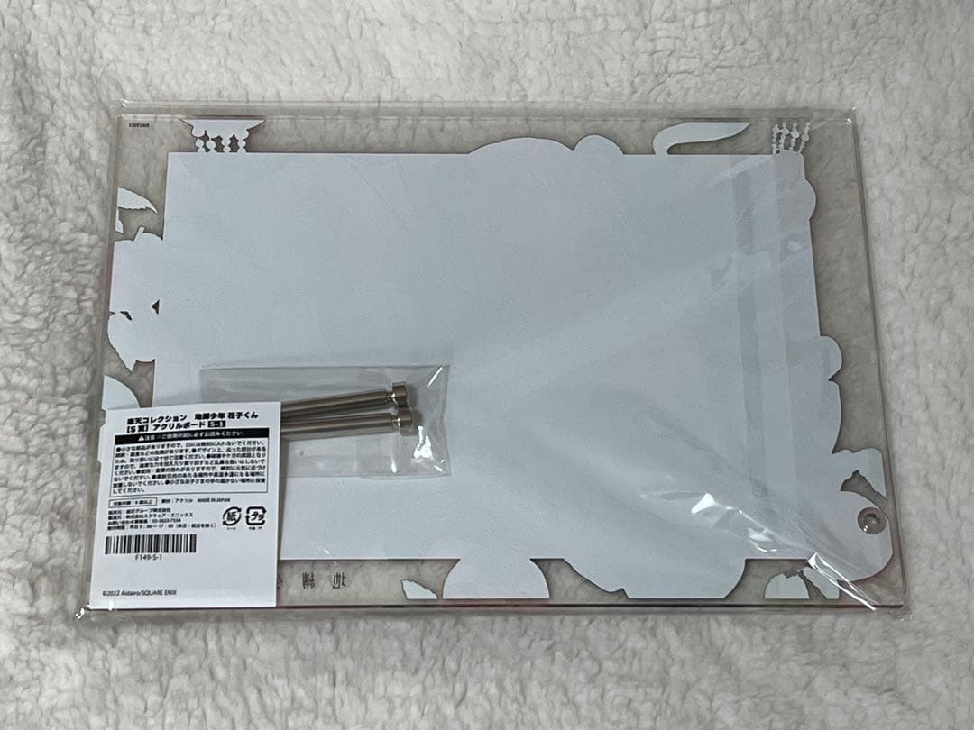 地縛少年花子くん　楽天コレクション　くじ　S賞　アクリルボード　花子くん&寧々