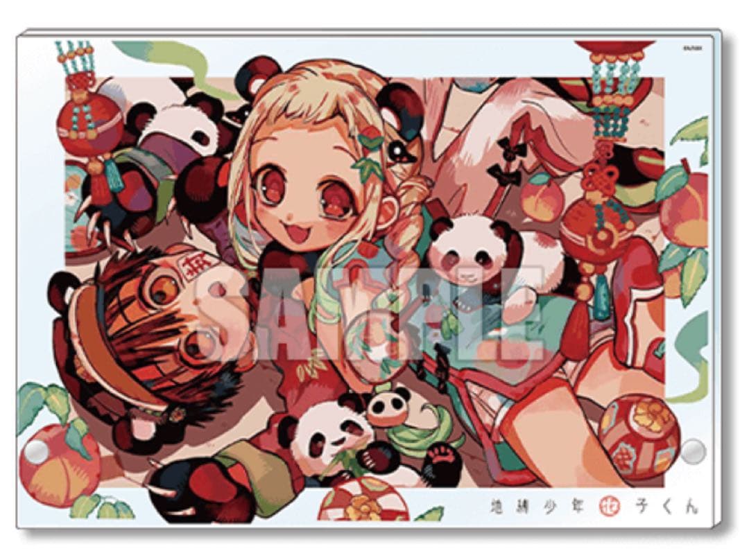 地縛少年花子くん　楽天コレクション　くじ　S賞　アクリルボード　花子くん&寧々