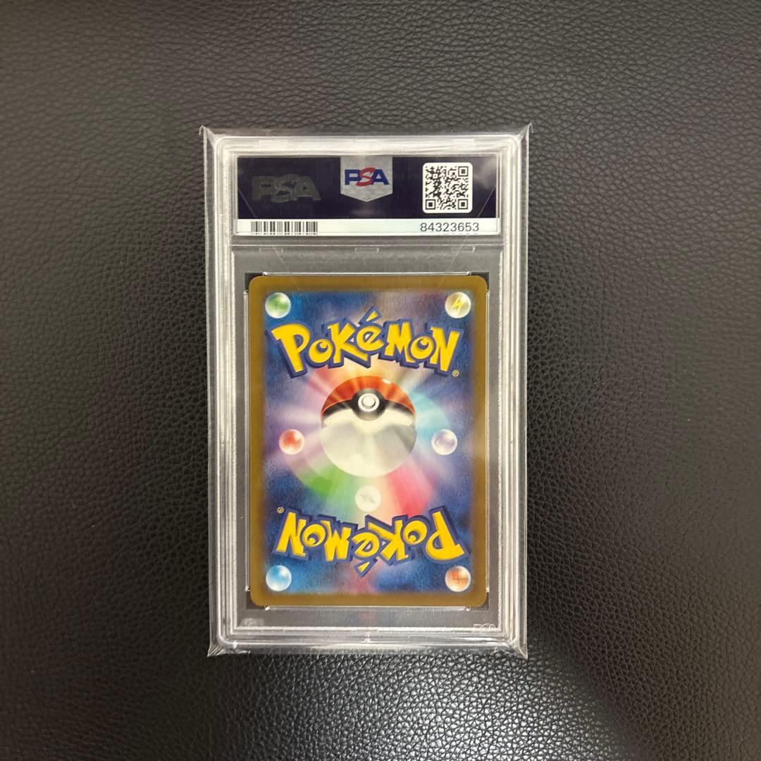 名探偵ピカチュウpas10