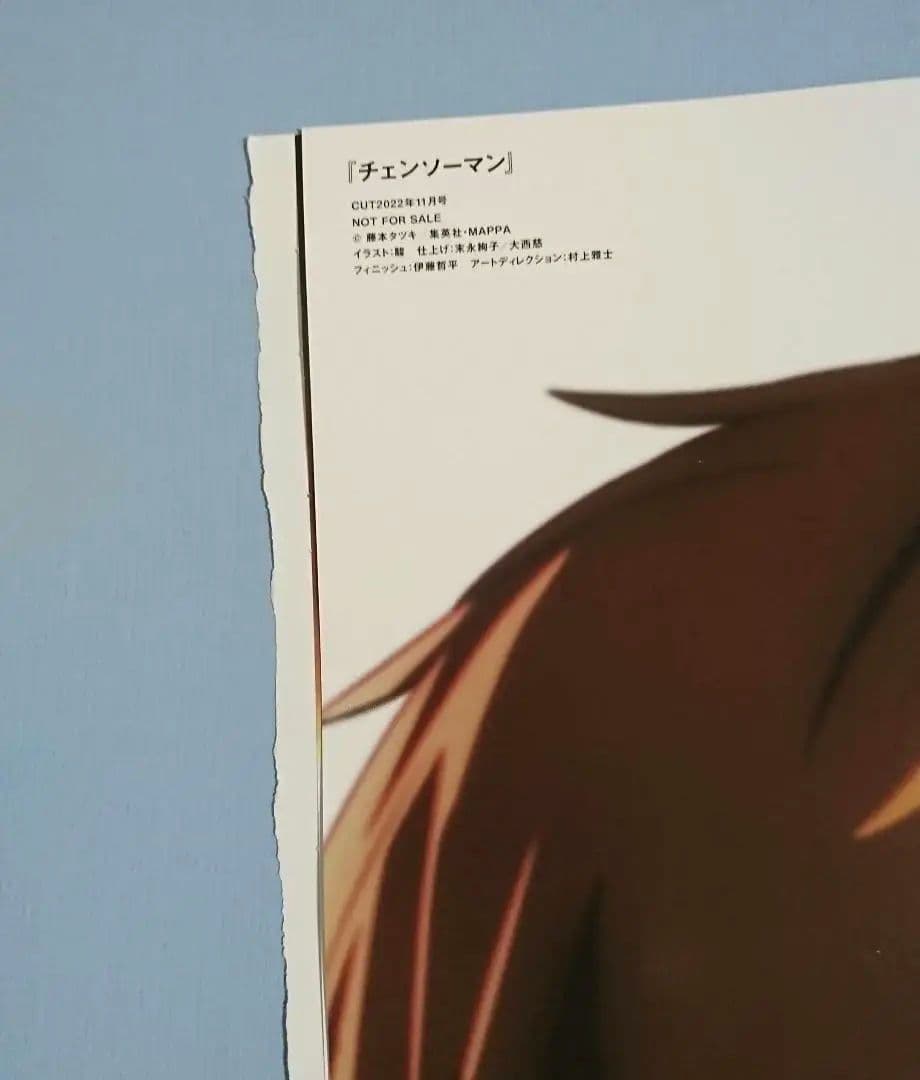 【チェンソーマン】ポスター２枚　イラストカード