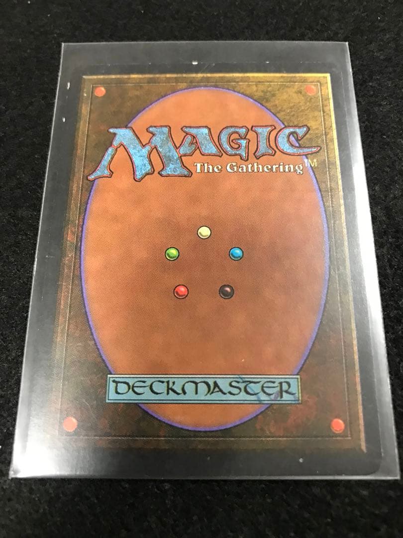 MTG《Su-Chi》[ATQ] 茶U