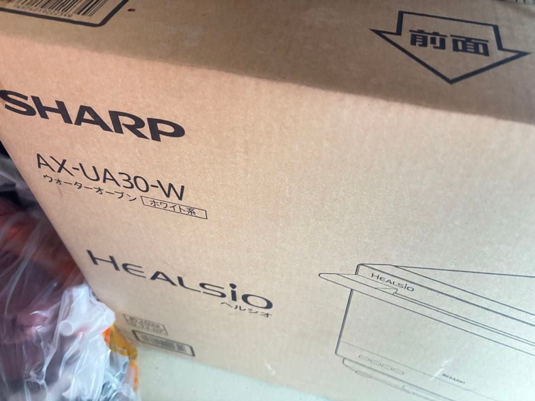 シャープ ウォーターオーブンヘルシオ AX-UA30-W ホワイト 新品未開封