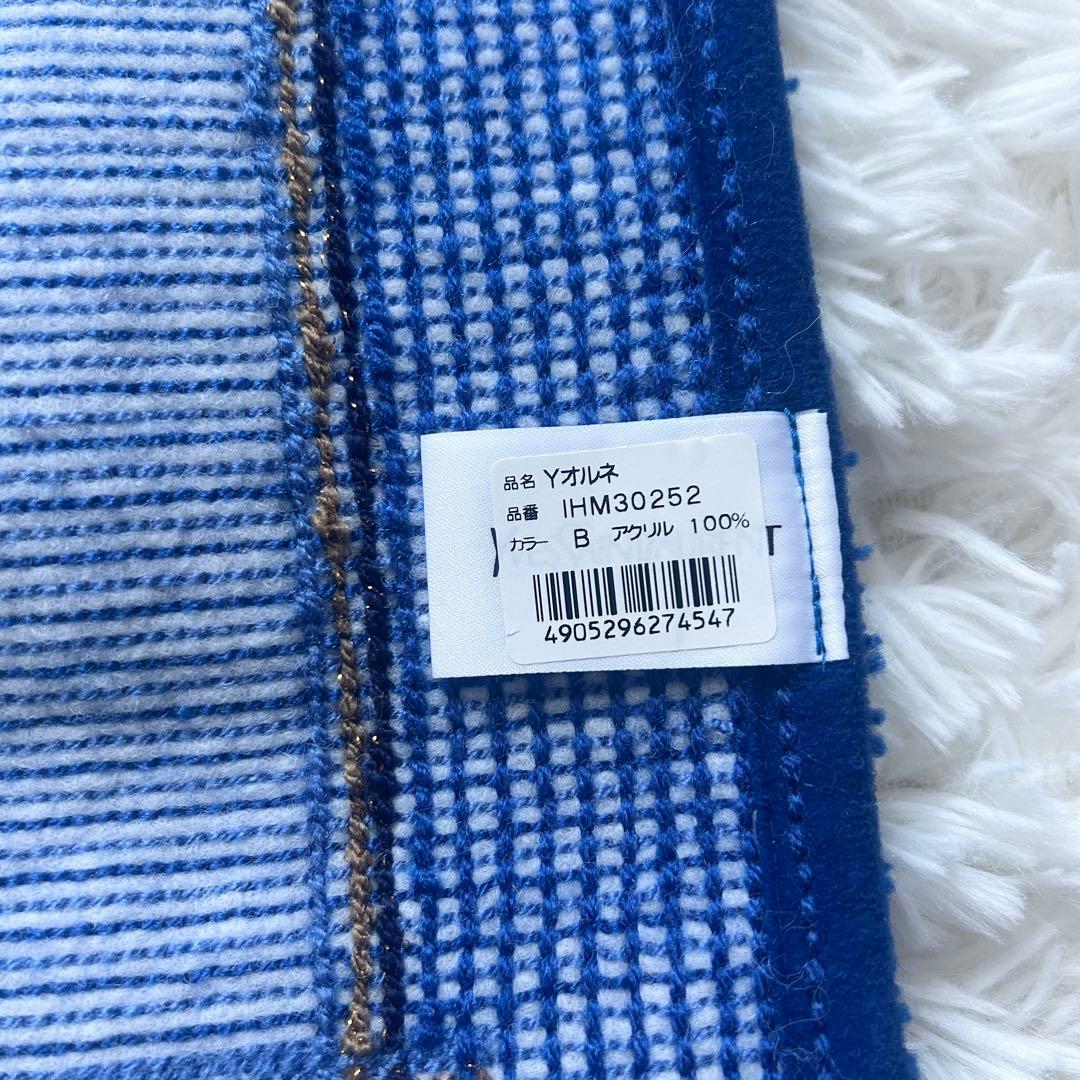 未使用✨レア ３点セット YSL イヴ・サンローラン バスマット フェイスタオル