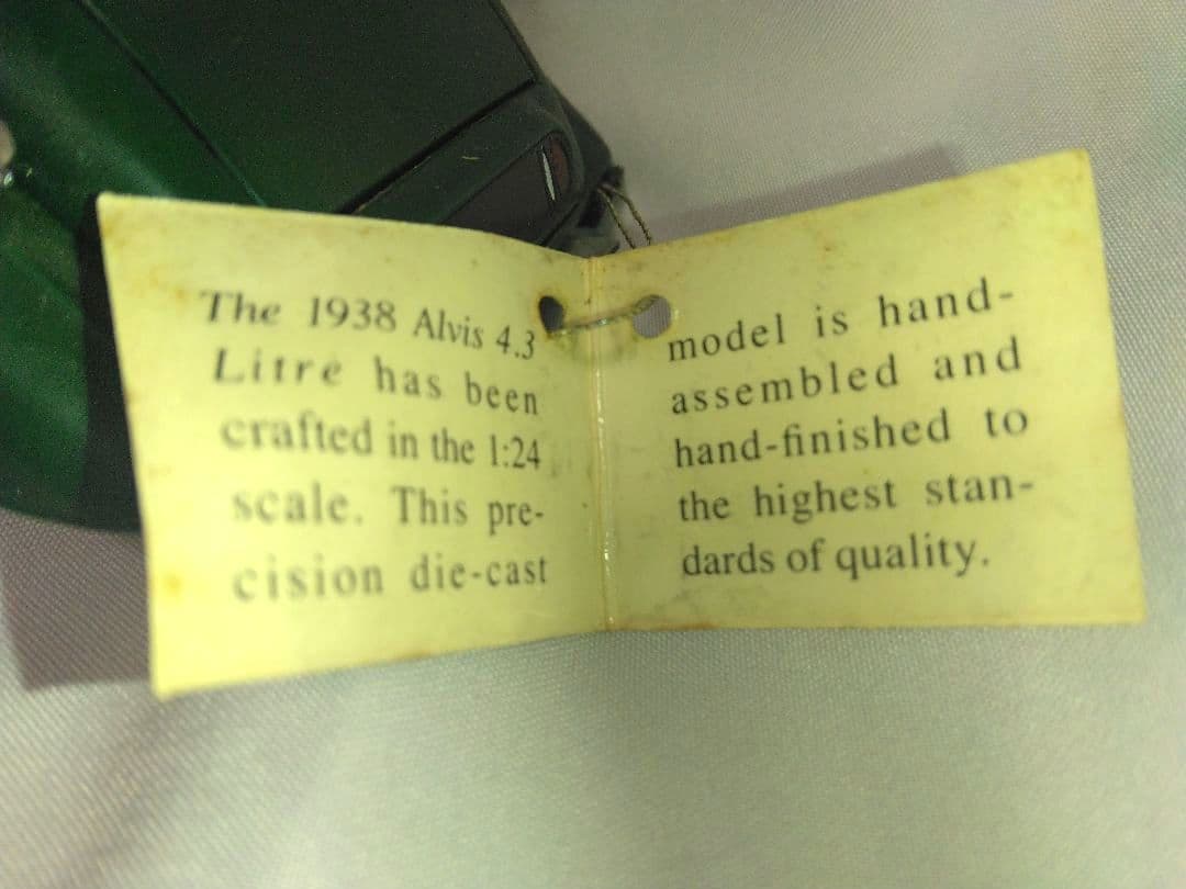 大幅値下げ！【希少品】フランクリンミント社製　1938年アルヴィス Frank