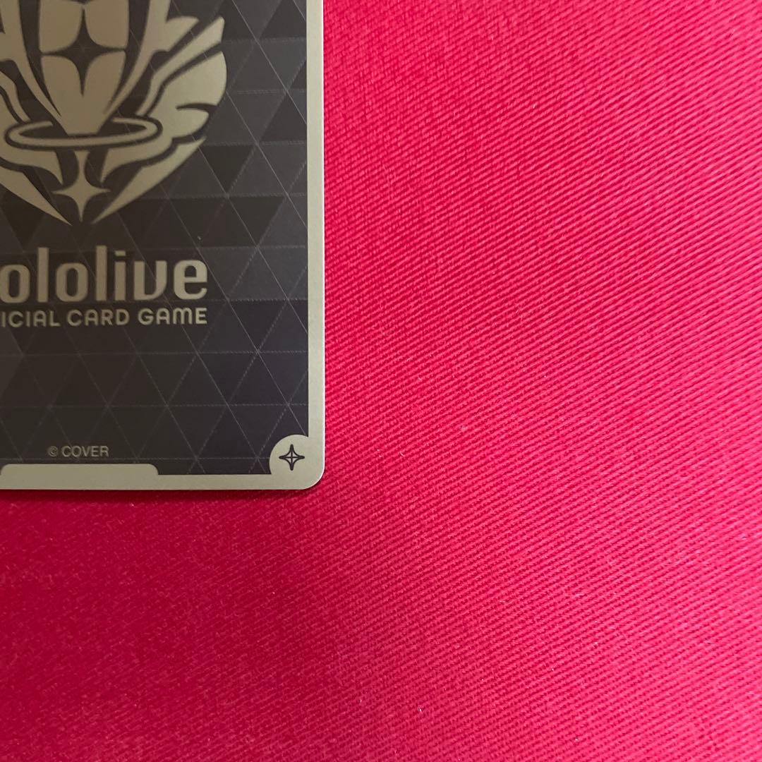 ホロカ あやめ　hr