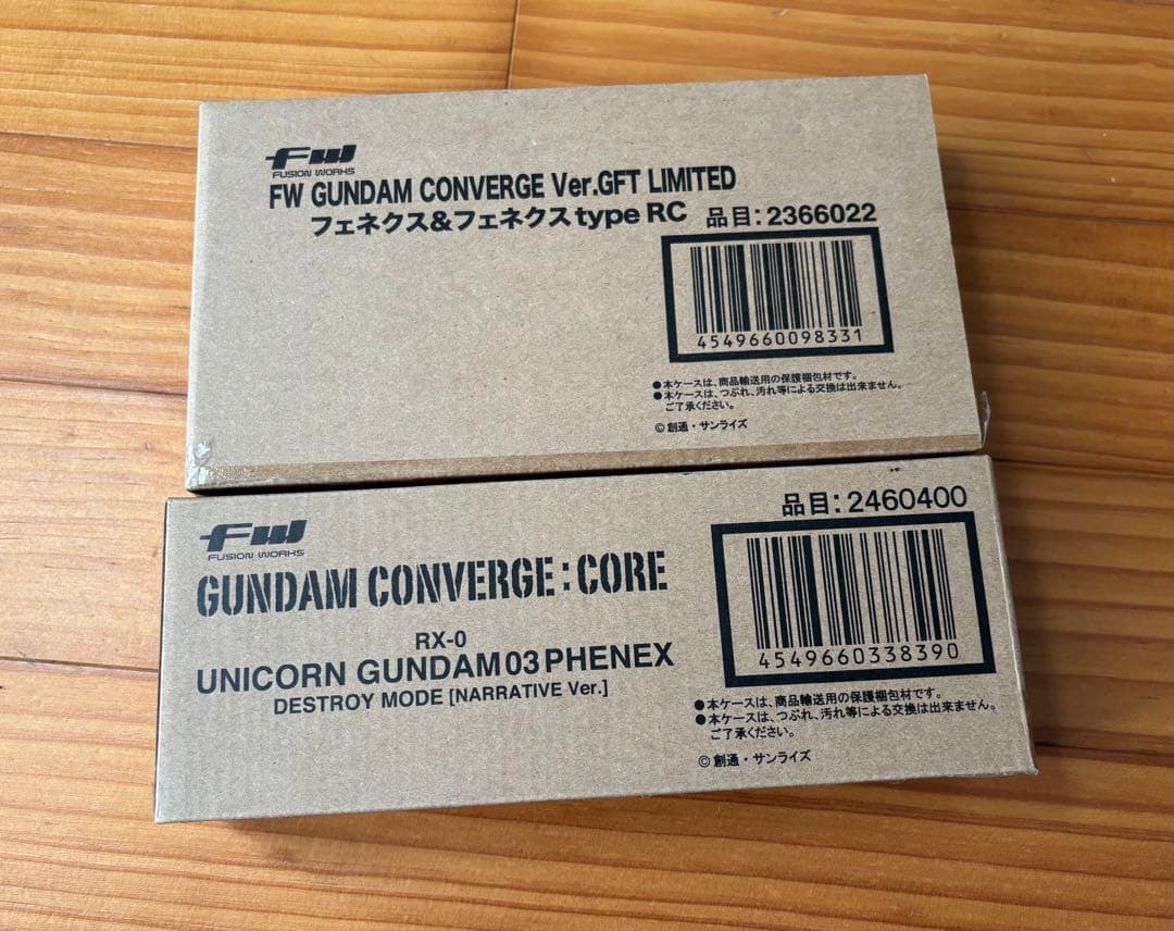 ガンダムコンバージ　フェネクス 3体セット　GFT ナラティブver