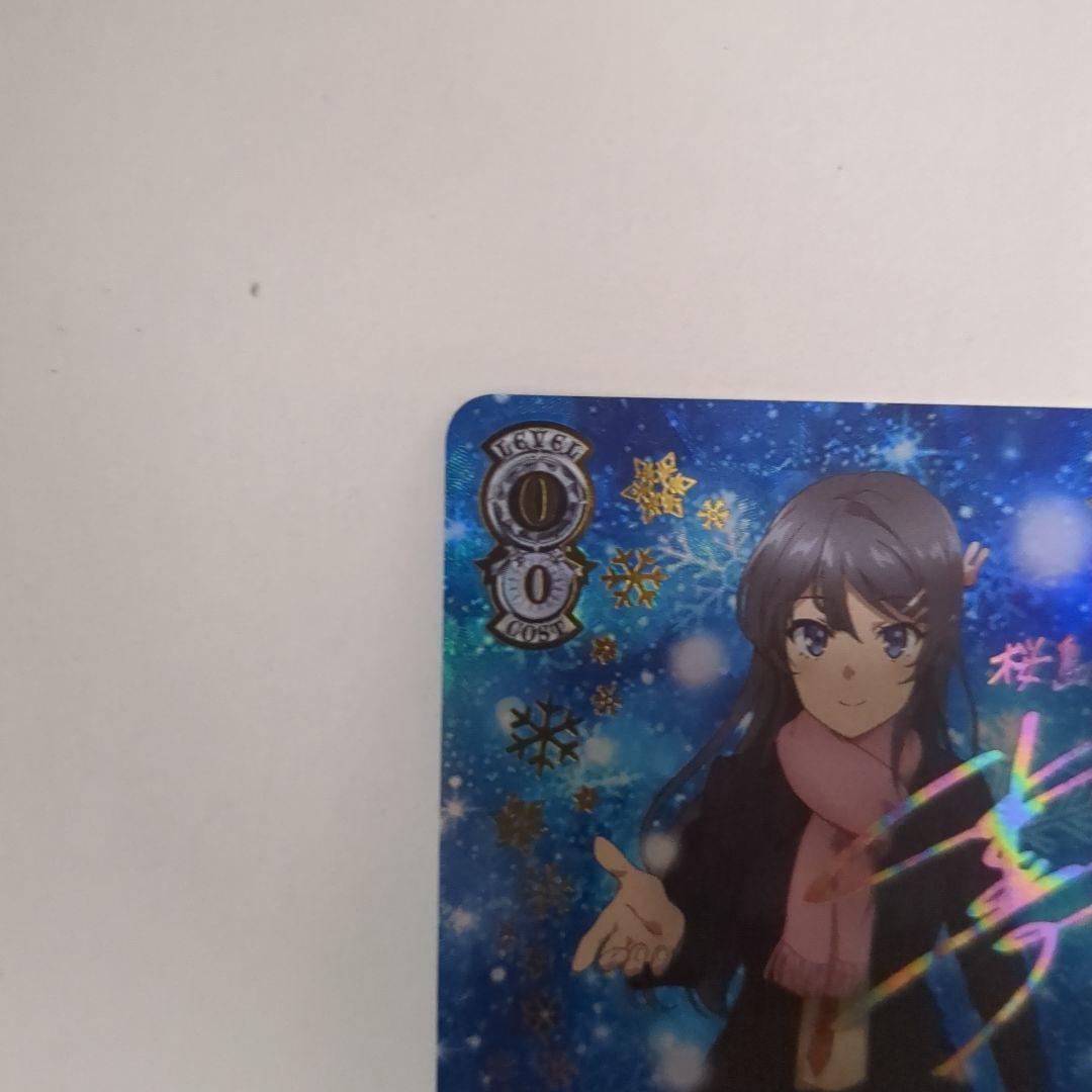 積み重なる思い出 桜島麻衣 ABR 青ブタ ヴァイスシュヴァルツ