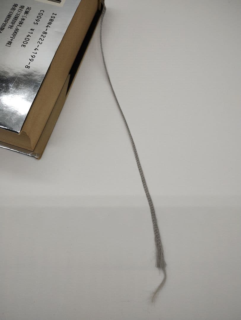 ポケモン・ストーリー 畠山 けんじ 久保 雅一 初版 帯付き