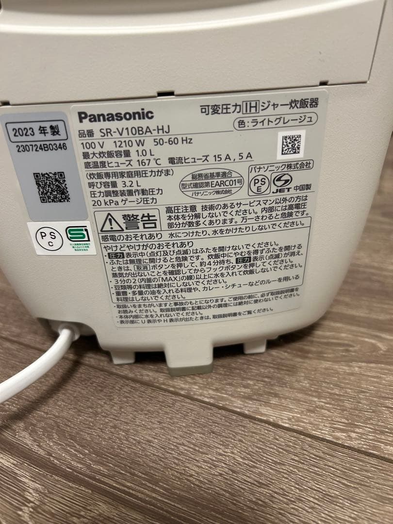 ジャンク品　Panasonic SR-V10BA-HJ可変圧力IHジャー炊飯器