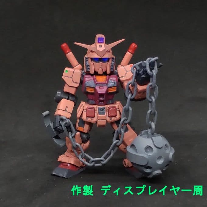 コメント必須 ガンダムハンマー 赤い ガンダム モビルスーツアンサンブル