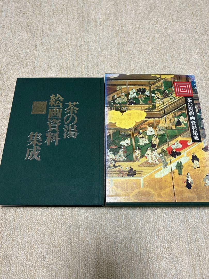 Calabash 茶の湯絵画資料集成