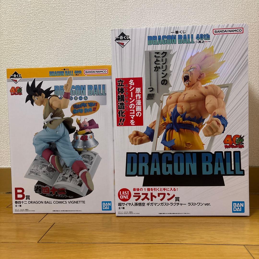 一番くじ ドラゴンボール40th ～其之一～　B賞　　　E賞3種　ラストワン賞