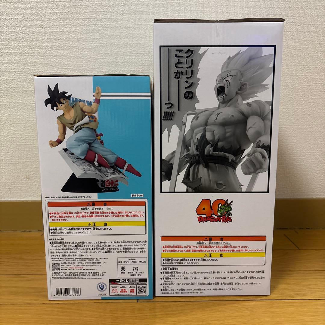 一番くじ ドラゴンボール40th ～其之一～　B賞　　　E賞3種　ラストワン賞