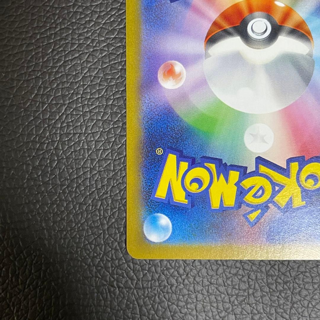 ポケモンカードゲーム　ニンフィアex SAR テラスタルフェスex