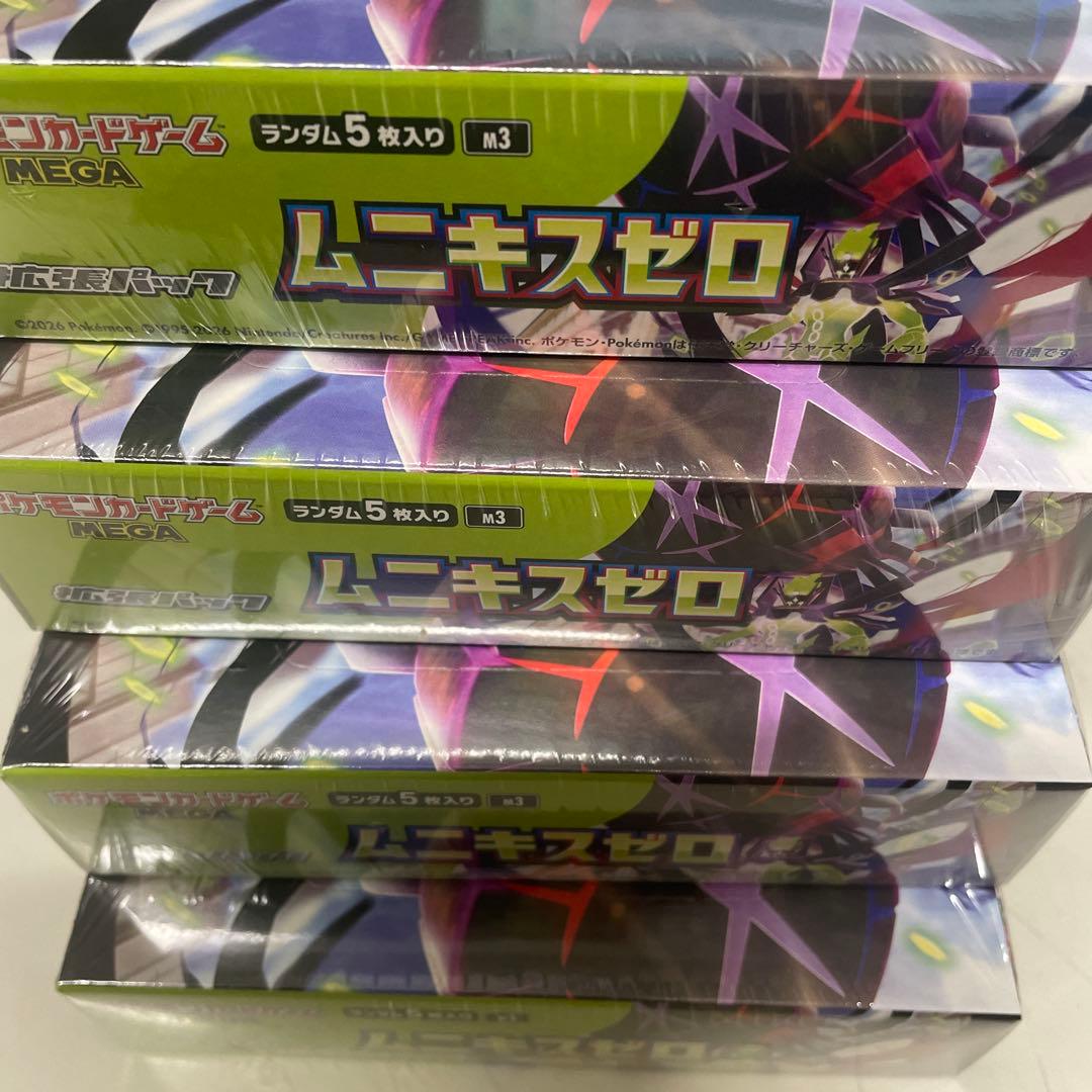 【シュリンク付き】ムニキスゼロ　未開封BOX 4箱