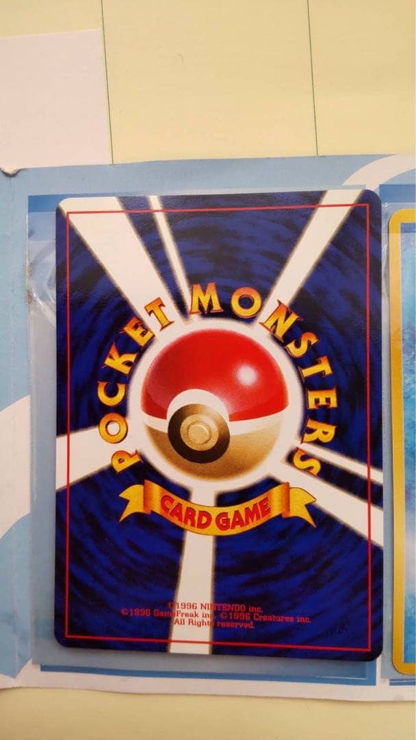 カイリュー_ANA 「ジェットでゲットだ！Wチャンスキャンペーン」 プレゼント…