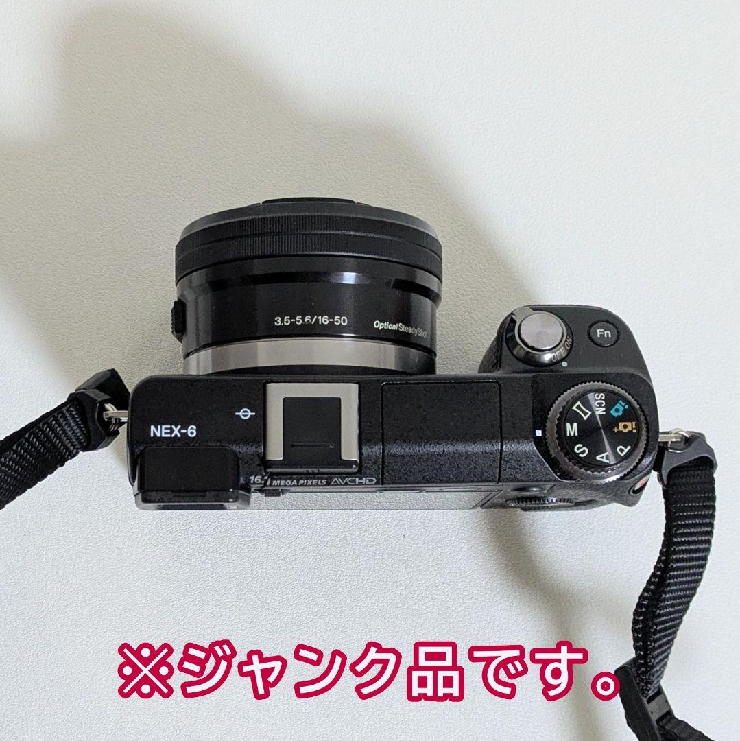 【ジャンク品】SONY NEX-6 SELP1650