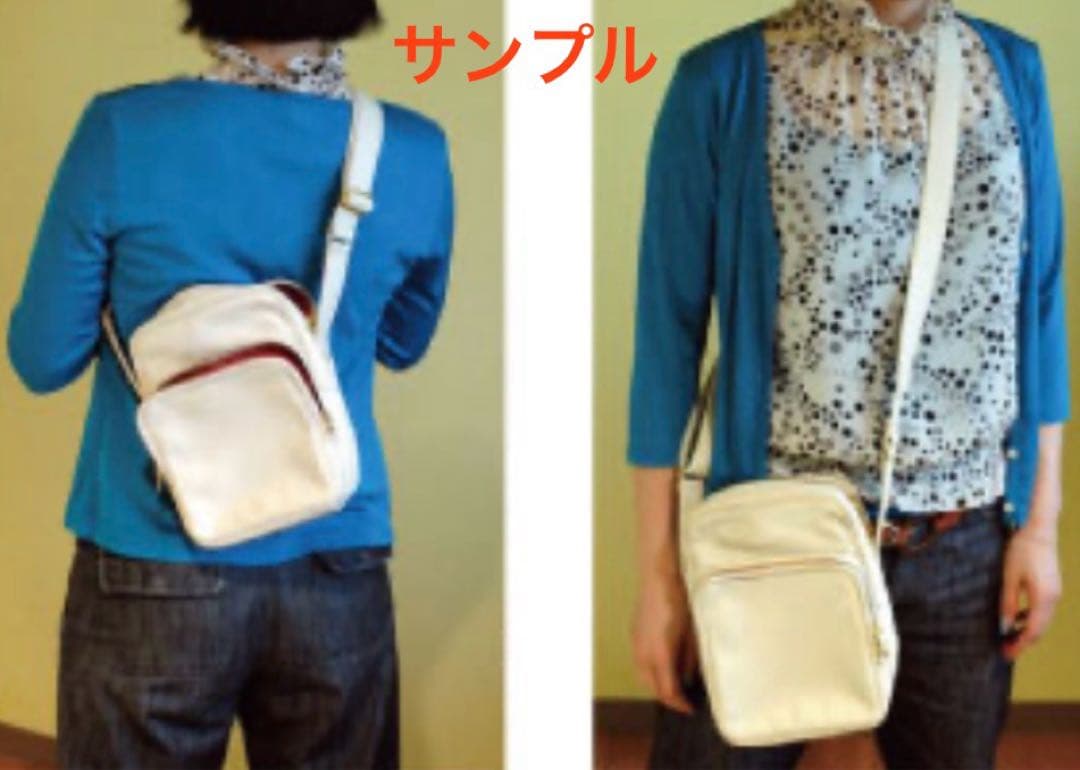 希少 東京事変 ショルダーバッグ ソヴェキプ ショルダーバック 椎名林檎 未使用