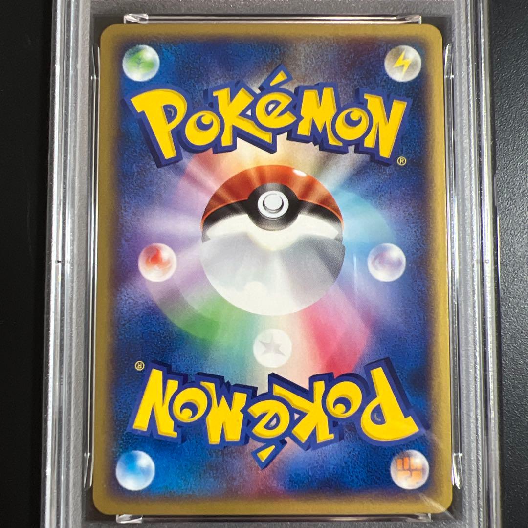 【PSA10】ポケモンカードｅ　ハッサム　マクドナルドプロモ2002