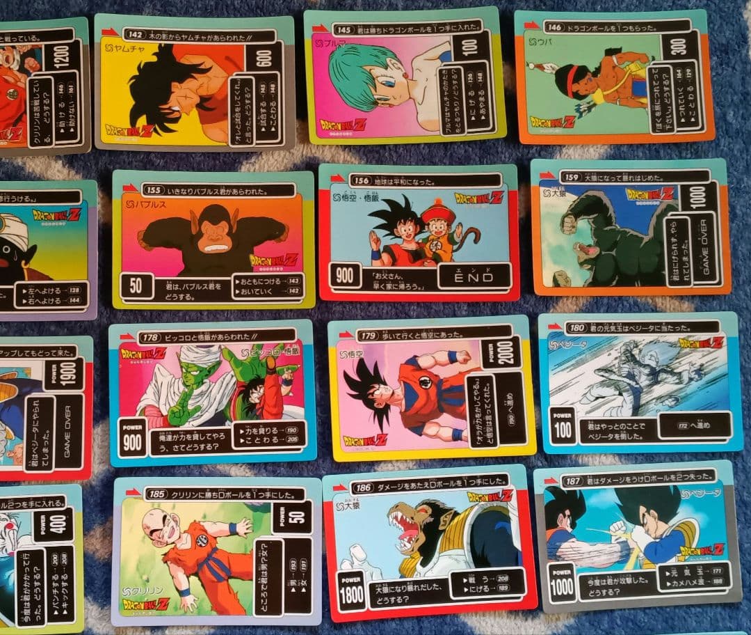 ドラゴンボールZ　君はサイヤ人を倒せるか!!　カードダス　アマダ