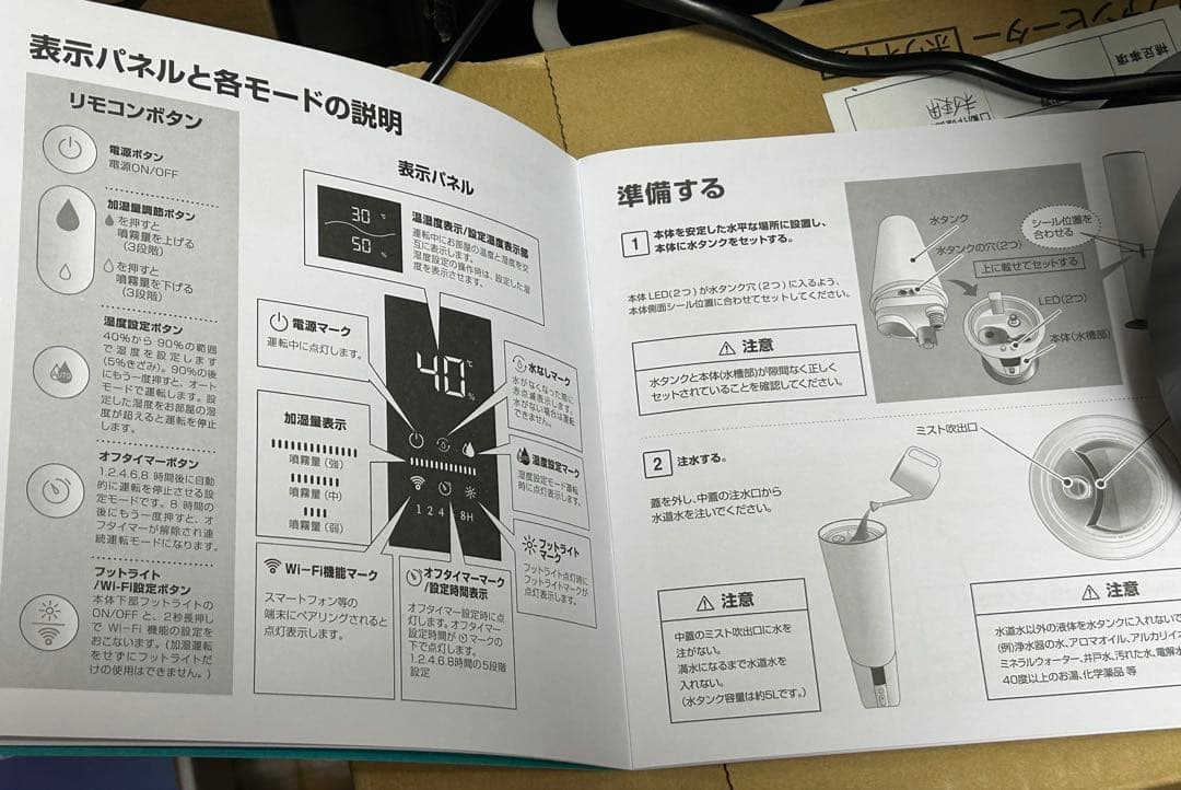 【展示品アウトレット】DUUX◇超音波式加湿器◇BEAM◇5L◇DXHU10JP