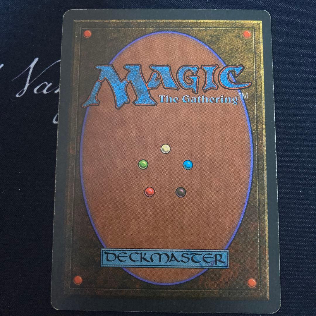 MTG Tropical  英語 リバイズド 3ED