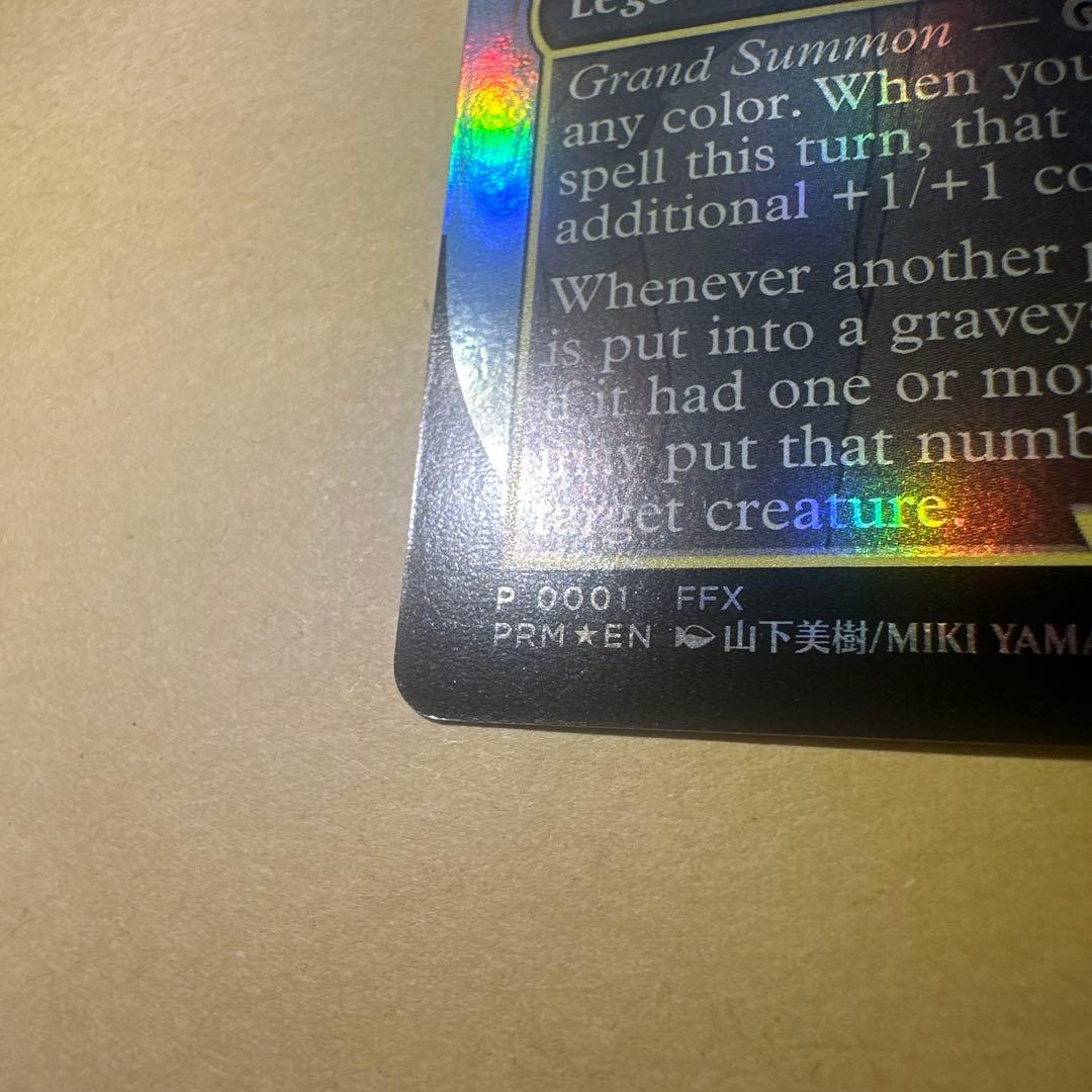 大召喚士、ユウナ Yuna, Grand Summoner プロモ　英語版　⑩