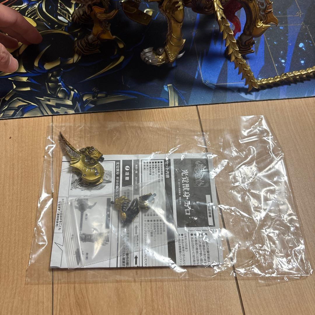 牙狼　フィギュアセット　馬