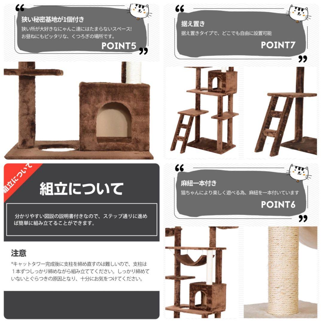 キャットタワー　突っ張り型キャットタワー　グレー　多機能　猫用品