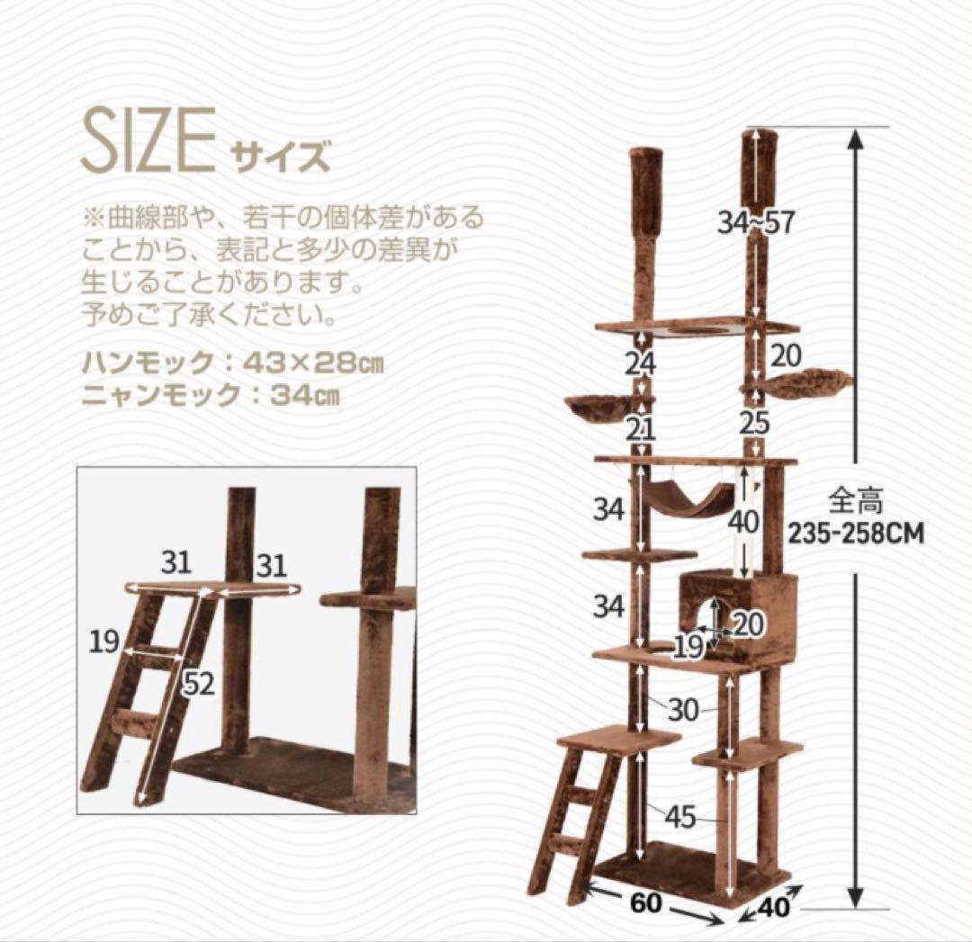 キャットタワー　突っ張り型キャットタワー　グレー　多機能　猫用品