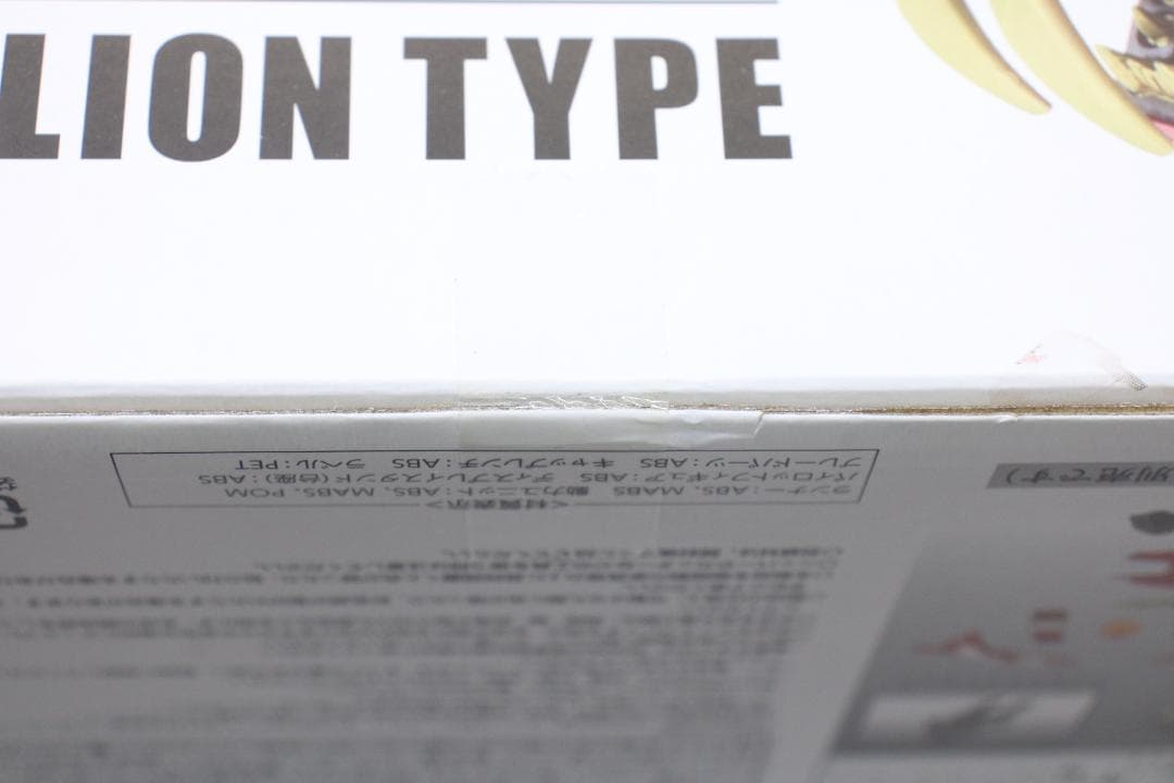 ゾイド AZ-01EX ブレードライガー レオントロス 34-MA0609-08