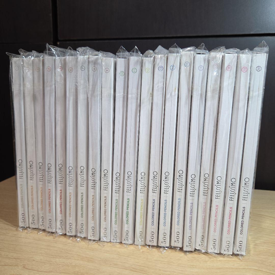 ★こうちゃん★　フェリシモ　500色の色えんぴつ　全色セット
